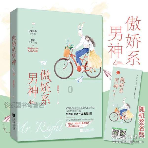震撼解读:斗志昂扬冷静客观态度如何获取