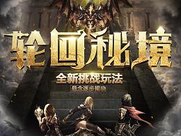 燃烧吧大脑装瓶子游戏