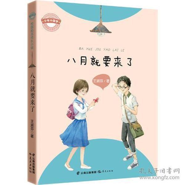 幽灵火车