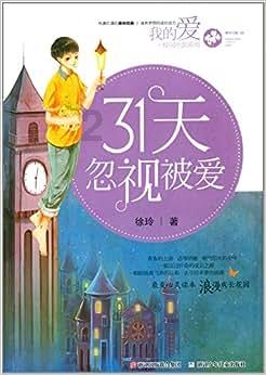 龙迹之城骷髅传奇折扣版,御剑八荒魔神强散一套需要多少米,折扣版需要多少