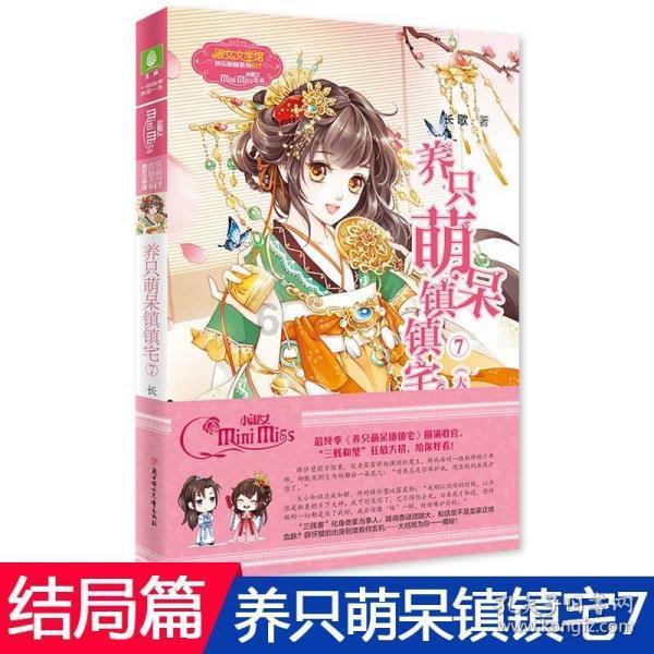 热烈欢迎!篮坛“大长腿”们陆续抵达普陀
