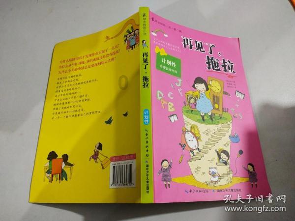黑龙江省铁力市发布寒潮黄色预警