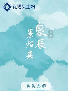 天谕手游