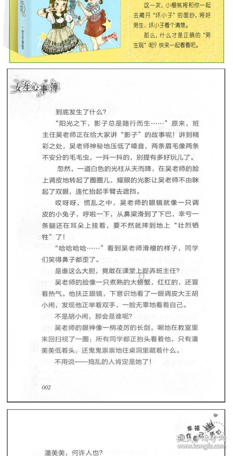 全民烧脑3去广告版