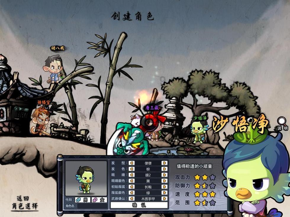 相亲的时候该不该把前男友的事情告诉对方游戏画面