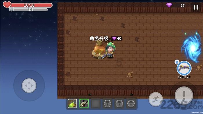 IOS党怎么弄启动器插件游戏画面