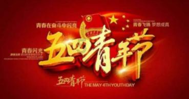 全省经济犯罪预警 | 防范易发经济犯罪风险 谨防“春节”变“春劫”