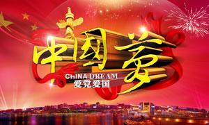 迷路的披萨配送员