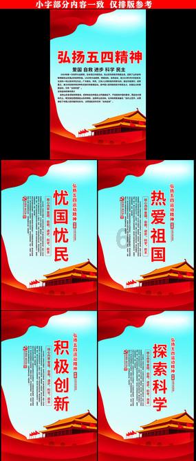 伙伴计划｜传播航天知识，撒下航天梦的种子