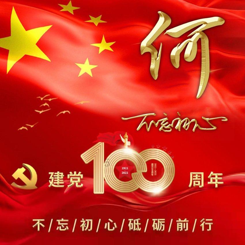 脑洞小老弟无实名认证