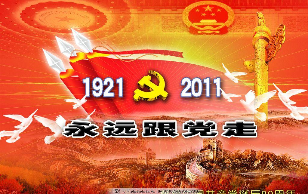 娄底市第一人民医院召开2024年工作会议
