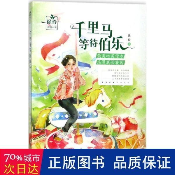 如何正确有效地挽回女朋友？