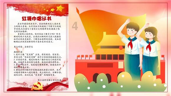 卡通摩托拼图