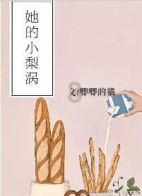 商洛柞水警方查处一起网络暴力案件